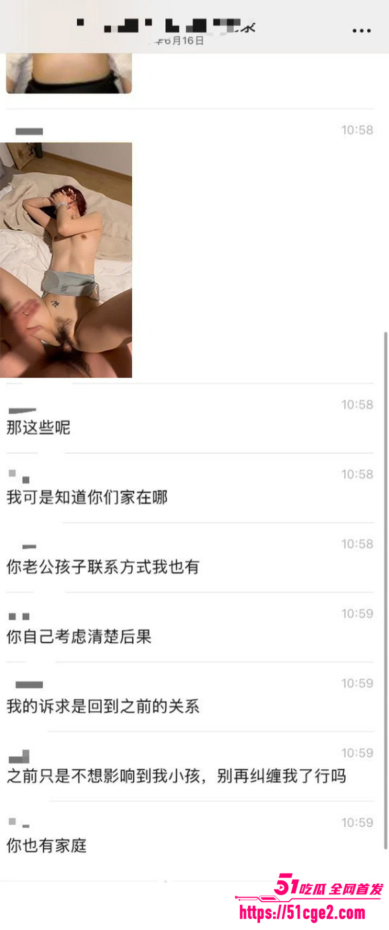 甘肃白银第八中学班主任通奸女家长 6 甘肃白银第八中学班主任通奸女家长 6