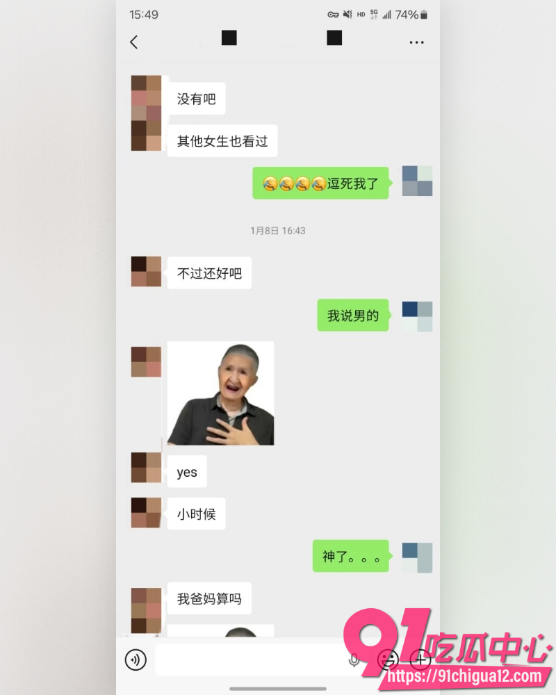 私拍大神老虎菜 32
