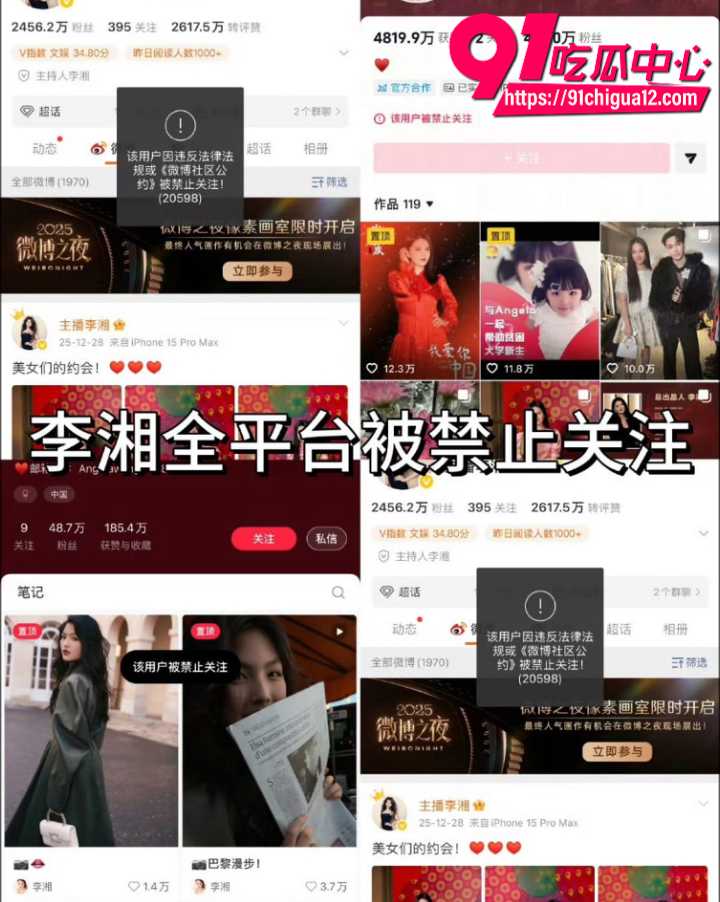 李湘女儿长得像极了释永信8 李湘女儿长得像极了释永信8
