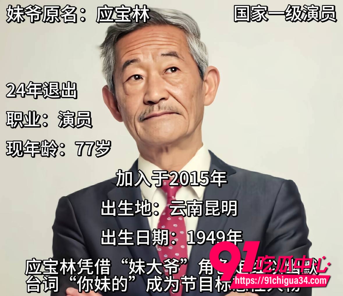 陈翔六点半17 陈翔六点半17