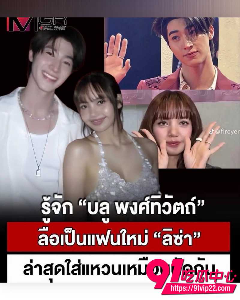 Lisa重磅大瓜 12 Lisa重磅大瓜 12