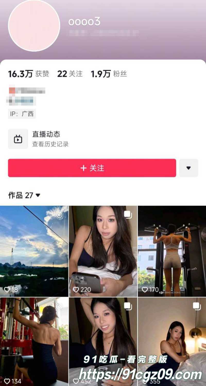 抖音女网红oooo3定制自慰福利3素材水印版 抖音女网红oooo3定制自慰福利3素材水印版