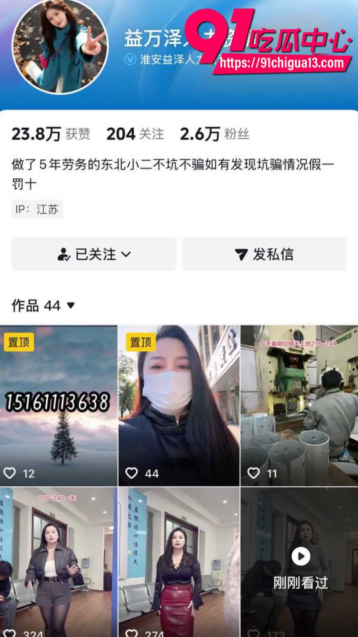 常州万泽老板娘亲自上阵自慰3 常州万泽老板娘亲自上阵自慰3
