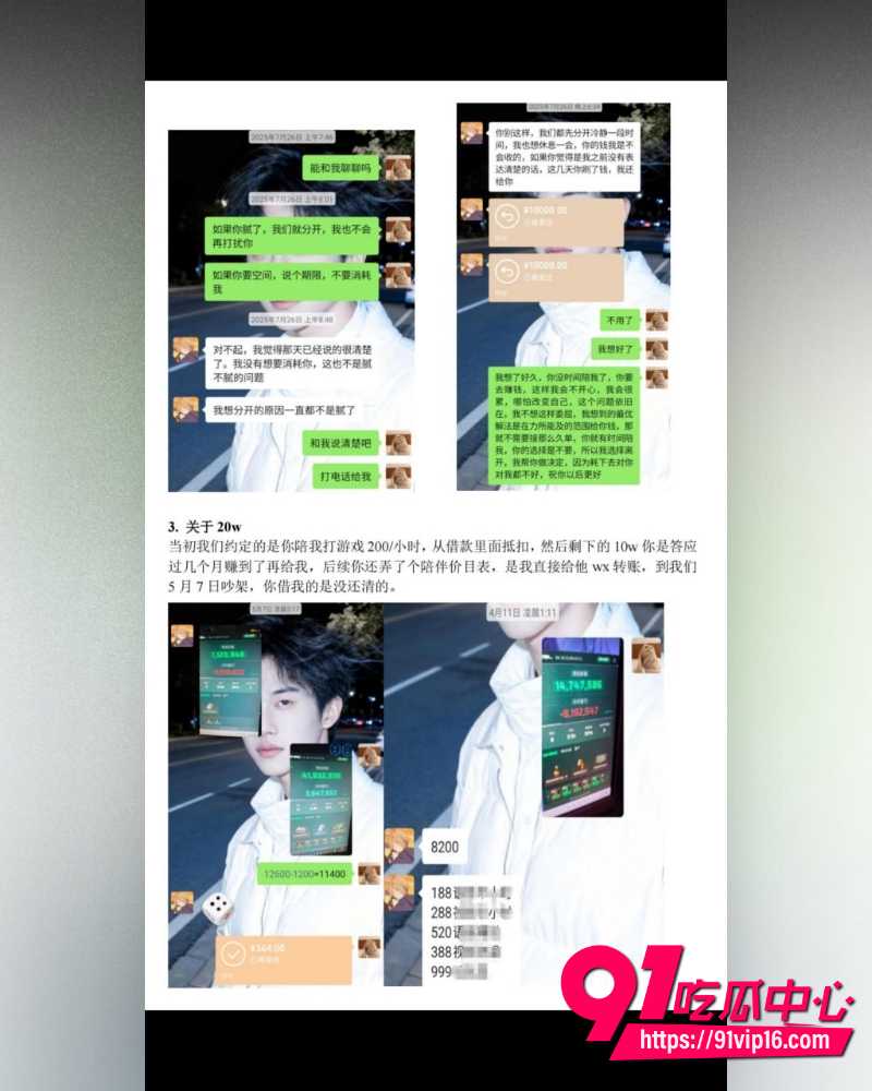 无畏契约月芒zzZ 13