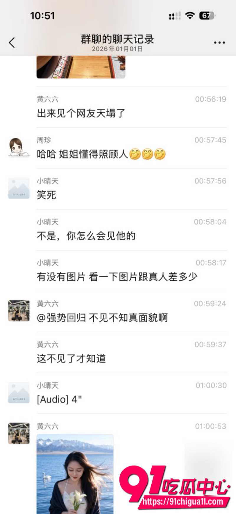 网友新年第一炮遇诈骗 网友约熟女照骗线下见面 老A8超级败火 自己约的炮含泪也要打完