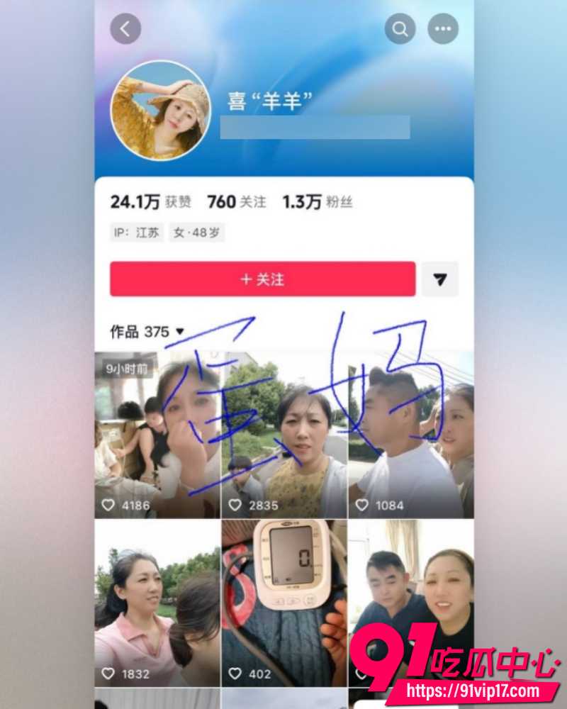 卡车网红卡车阿蛋痛曝妻子 29 卡车网红卡车阿蛋痛曝妻子 29