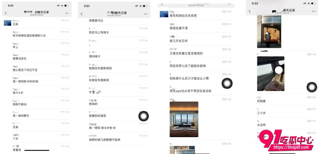 澳洲UQ留学生李某某7