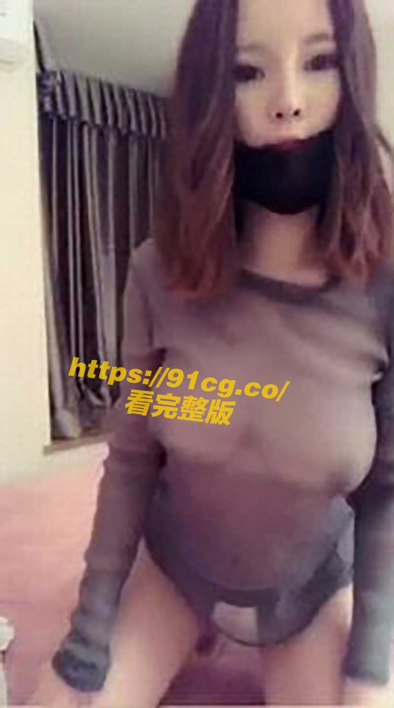 薄纱巨乳 好身材嫩模 花花 骚弄性爱舔精淫叫视频流出 粉穴被操到高潮浪叫连连