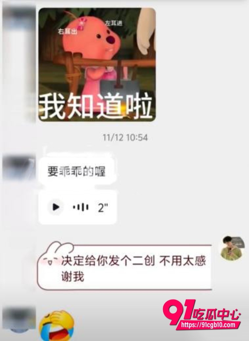 郑州刘先生8年时间赚110万 被妻子全打赏给男主播 12