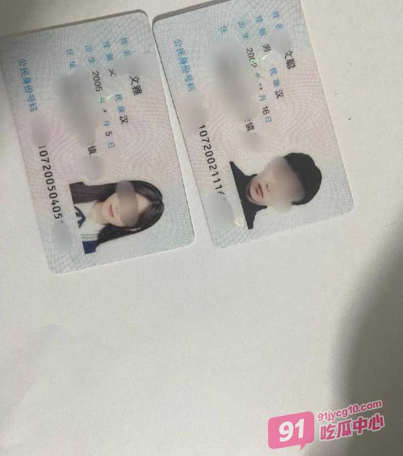 「兄妹乱伦」意淫妹妹已久终于狂干一次 没想到妹妹更粘人! 配图4