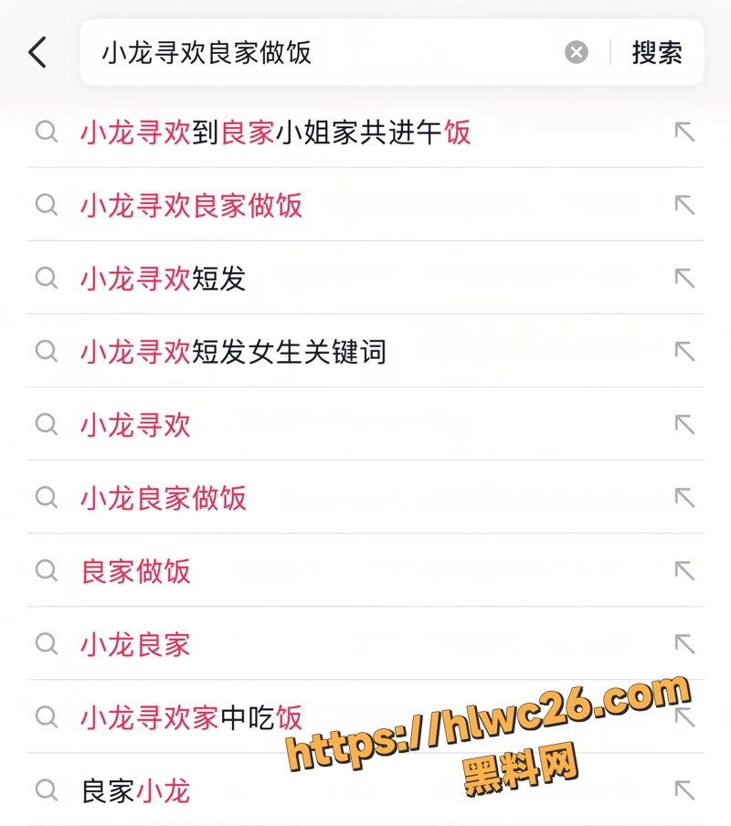 小龙寻欢最火名场面 极品良家女神在家做饭被嫌难吃 还被床上狂干偷拍