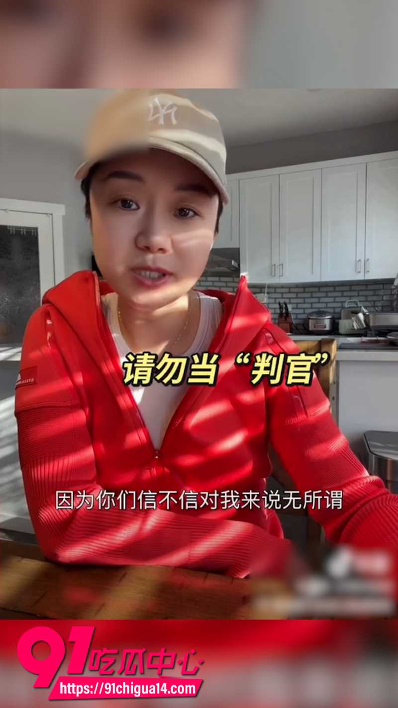 加拿大陪读妈妈再次硬刚牢A15 加拿大陪读妈妈再次硬刚牢A15