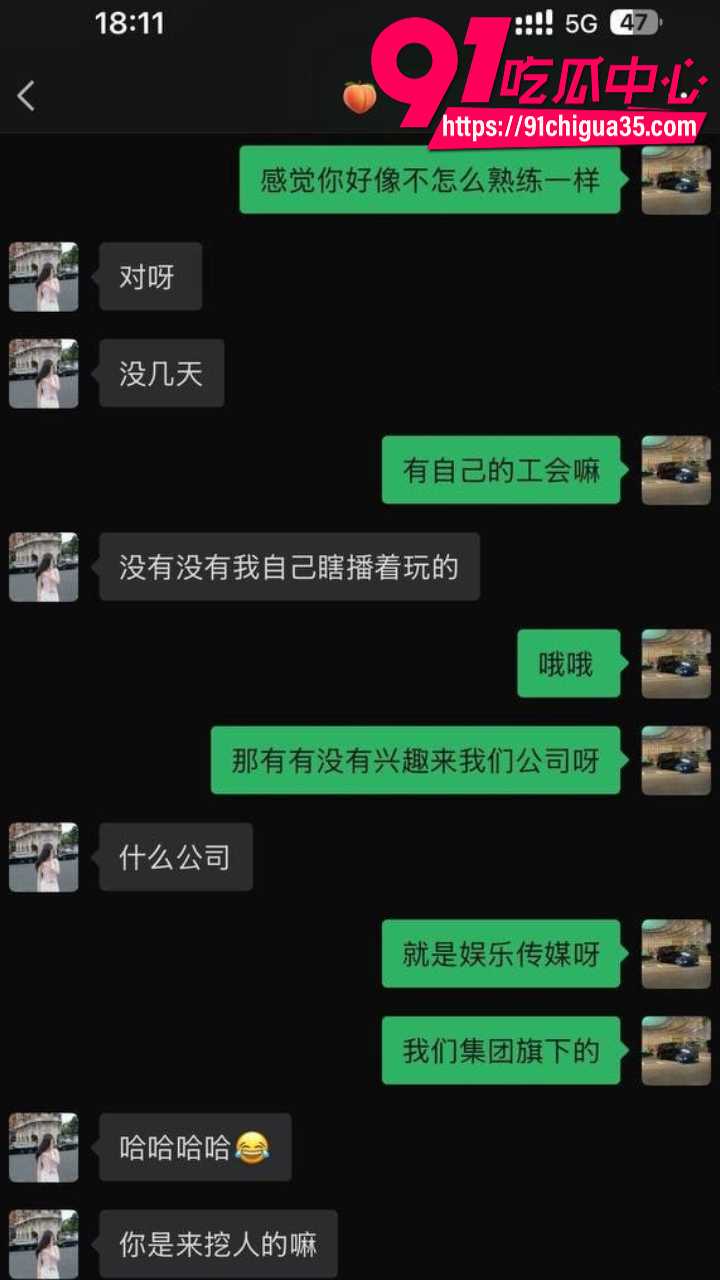 广州大学老师黎巴拉10 广州大学老师黎巴拉10