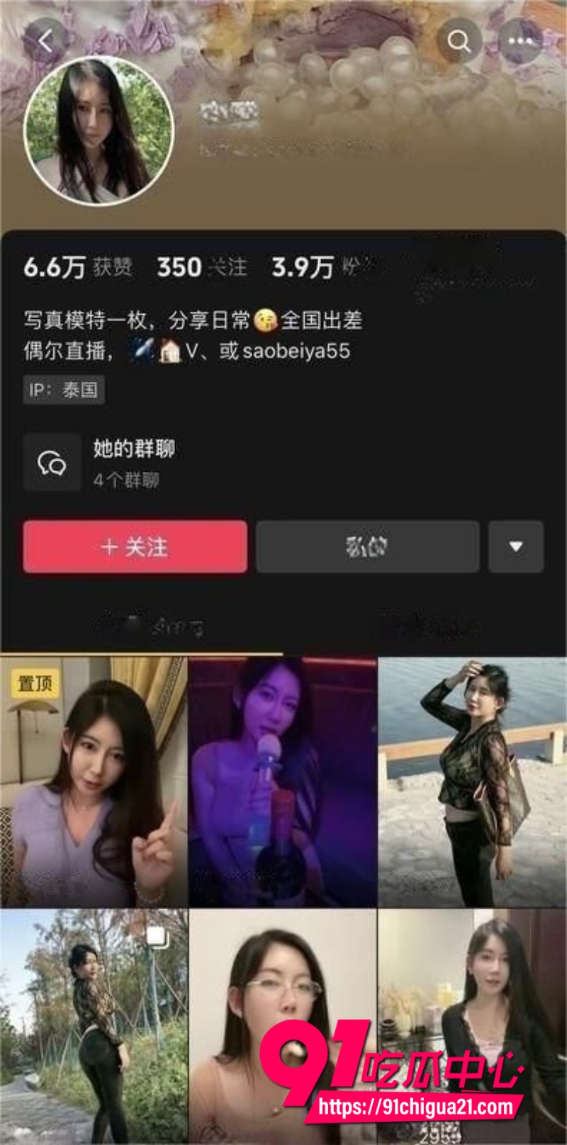 抖音巨乳女神李雅双飞视频泄密 两骚逼轮流榨精 共同服侍大鸡吧!