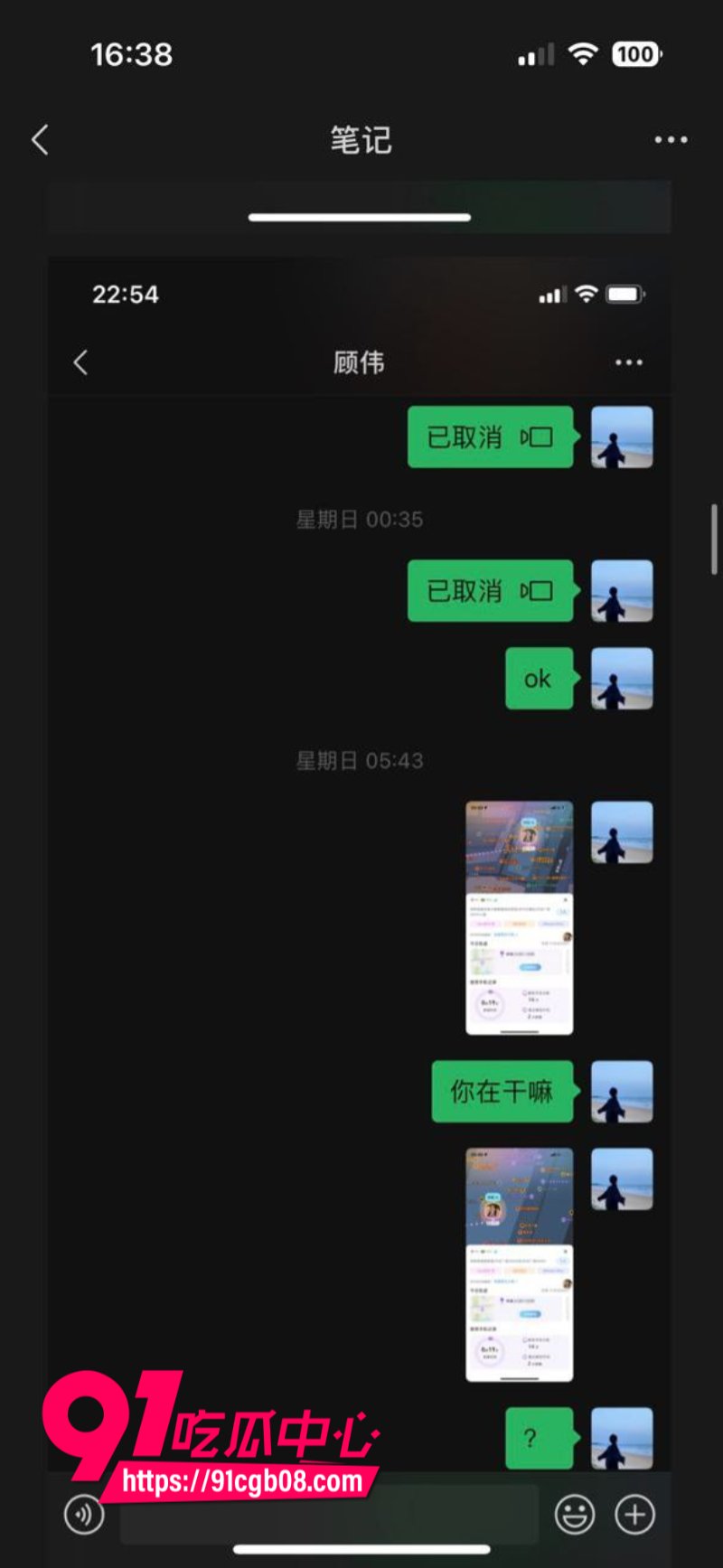 山东青岛清纯女护士李沐皎背着男友出轨9