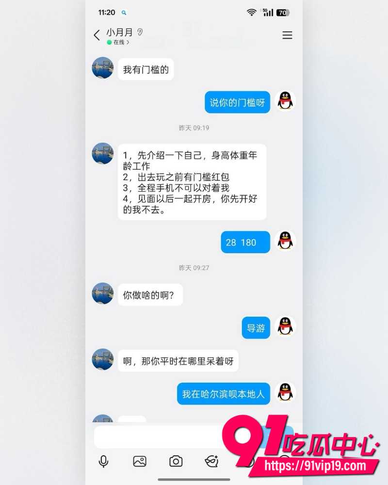 大肚男 1 大肚男 1