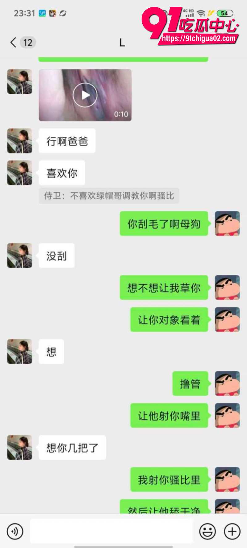网友投稿 四川成都文理学院的前女友性欲极强 每天发信息求插 搞得网友心痒痒特此曝光