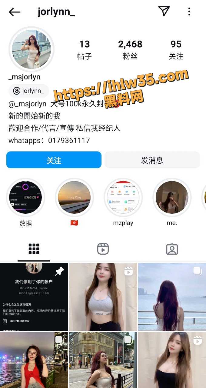 IG网红女神 jorlynn 业绩不够私拍来凑 神仙颜值都不过分 网上贩卖情趣内衣大尺度视频流出！