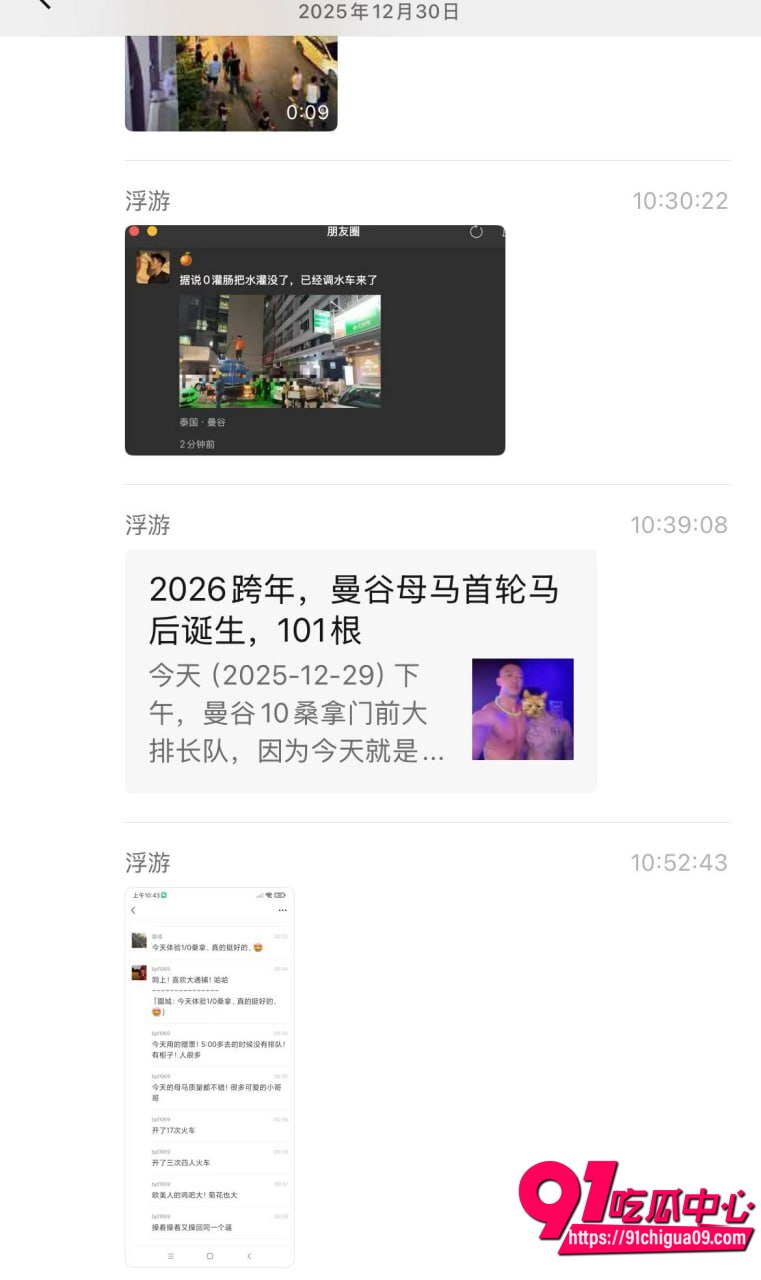 曼谷男同大群P岔肛6