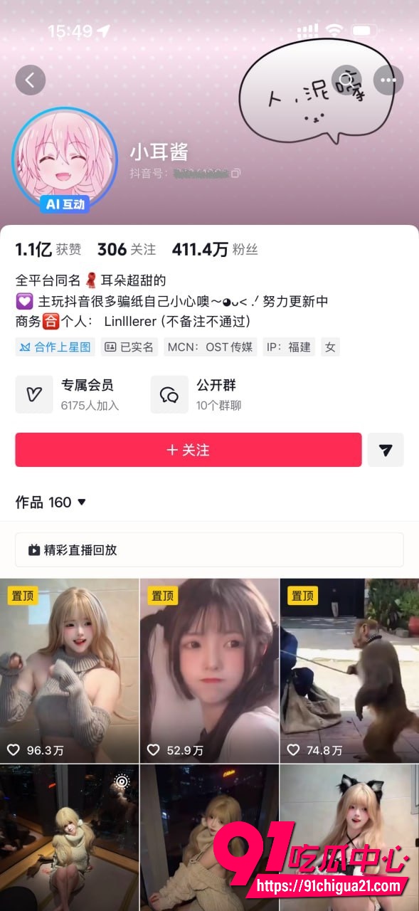 抖音411万粉纯欲天花板小耳酱与黑人酒店私拍被爆料 黑人大屌反差萝莉真顶得住吗