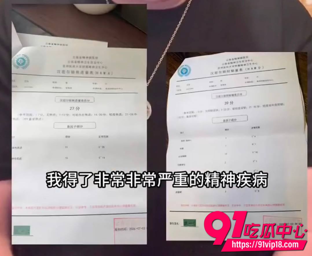 纯爱战士7