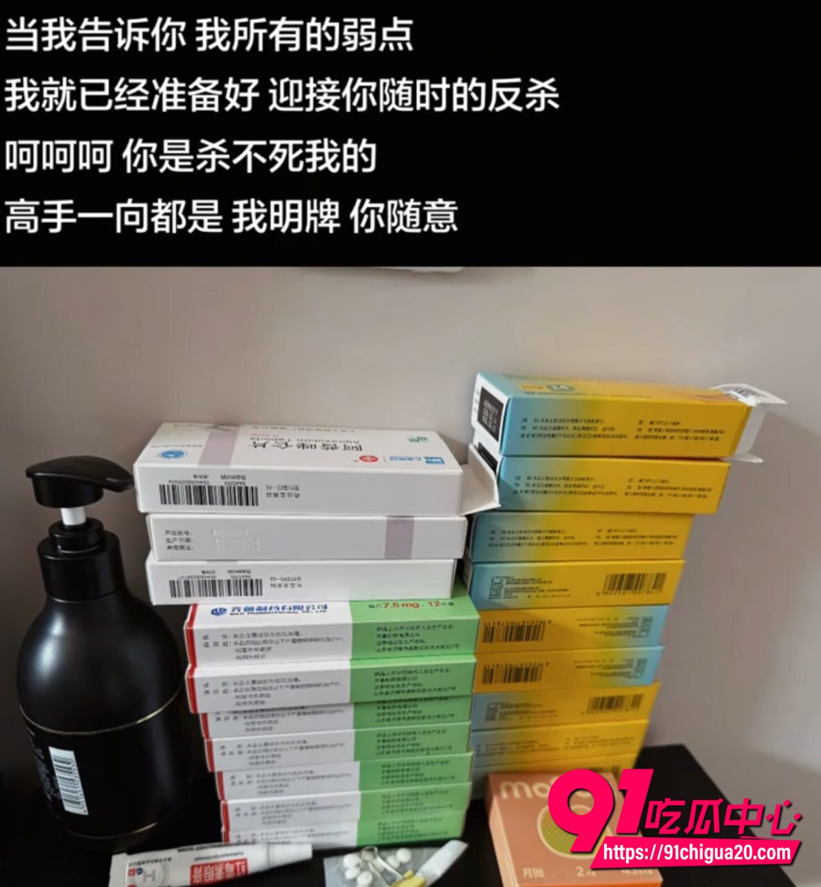 上海渣男出轨性爱视频流出3