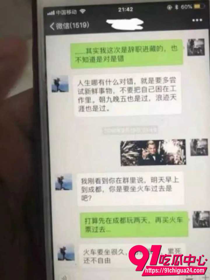 大冰从丽江炮王变身人生导师27