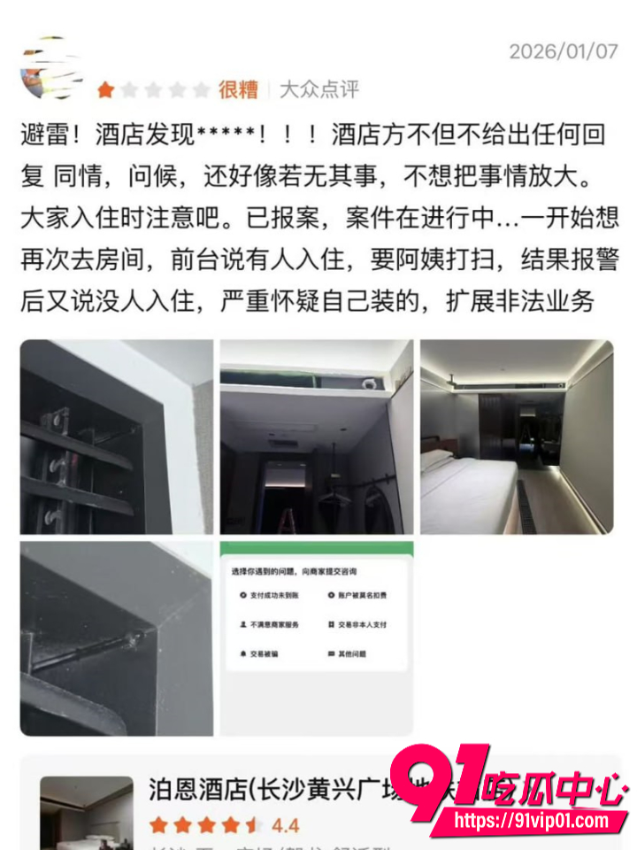 酒店偷拍情侣隐私视频9 酒店偷拍情侣隐私视频9