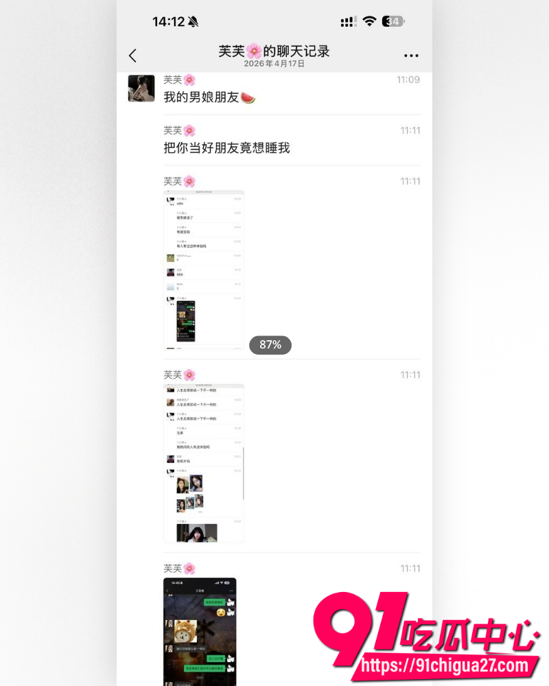 重庆男娘王丽敏 5 重庆男娘王丽敏 5