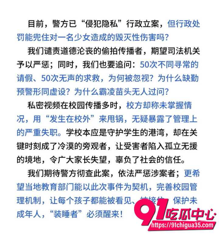 天津伯苓高中女生瑶瑶15 天津伯苓高中女生瑶瑶15