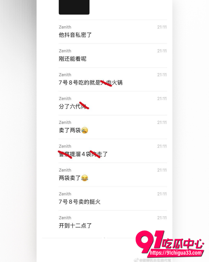 石家庄无极县火锅店 4