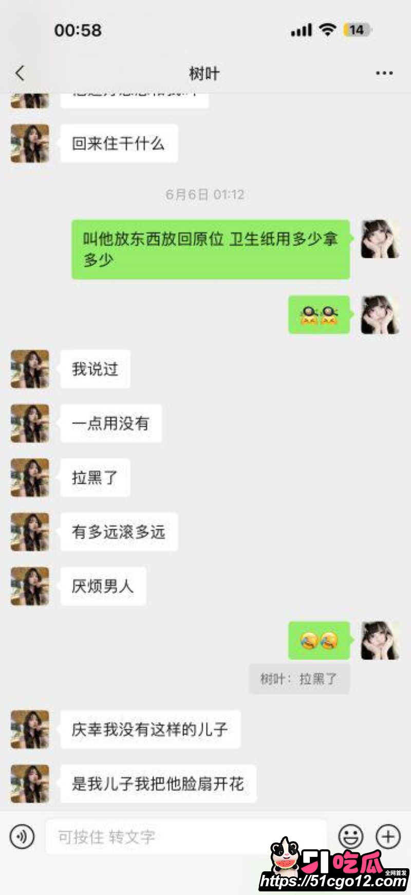 安义夫妻定亲四个月骗走77万 8