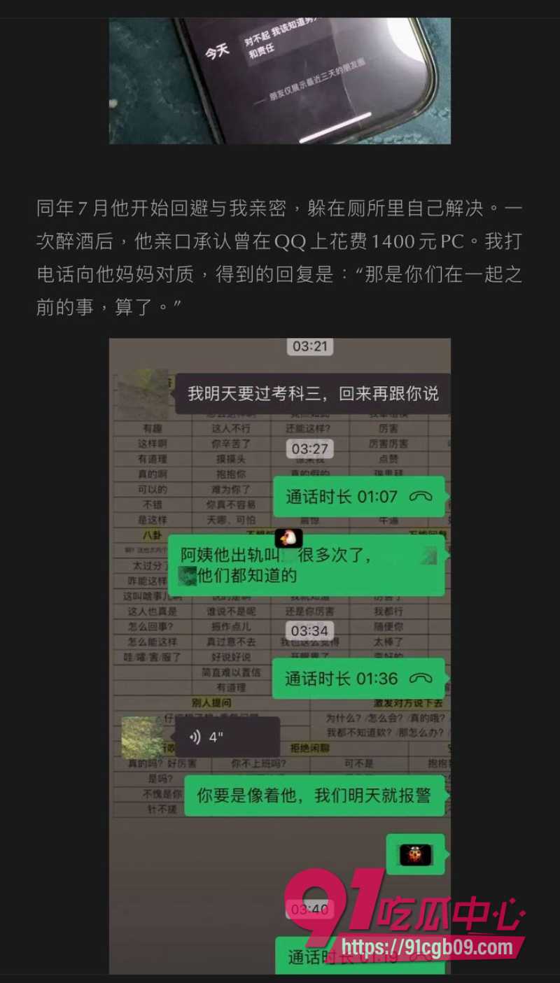 dy220w粉丝男网红李善宇8 dy220w粉丝男网红李善宇8