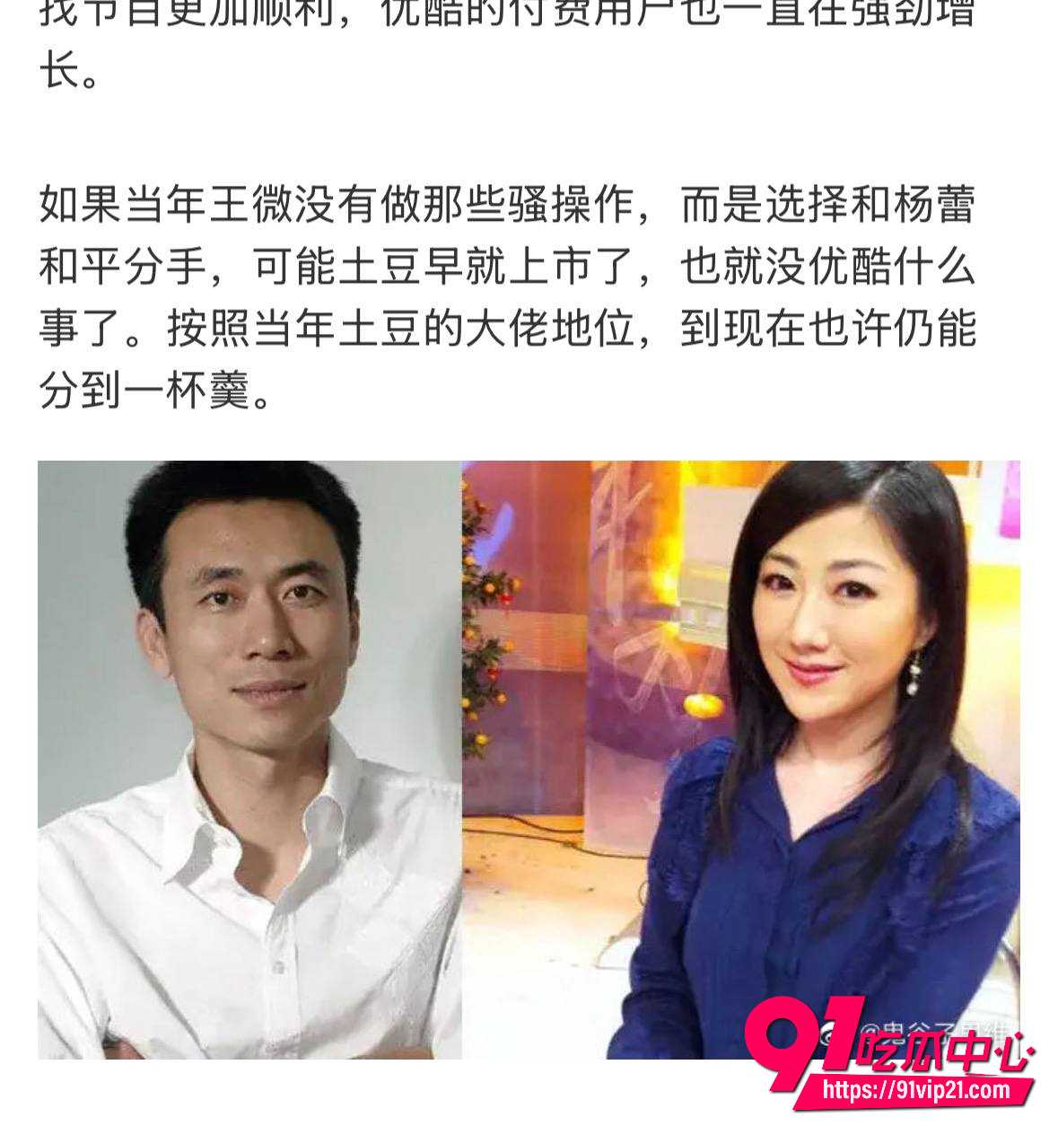 王微7 王微7