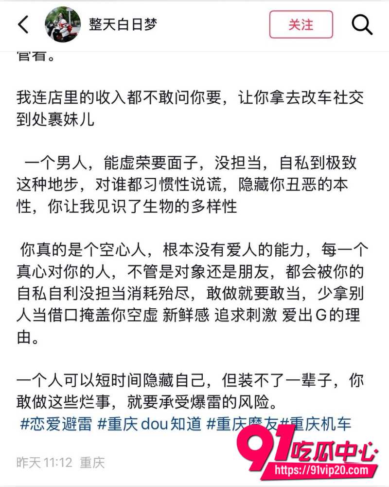 重庆复古机车网红丑的精致 33 重庆复古机车网红丑的精致 33
