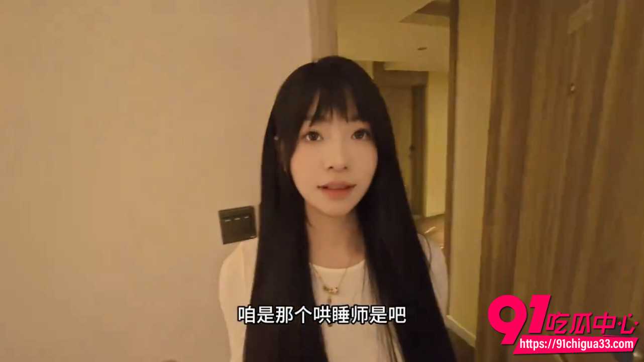 00后大学生兼职哄睡师 长发甜妹陪聊唱歌讲故事 付费安抚失眠客户快速入睡