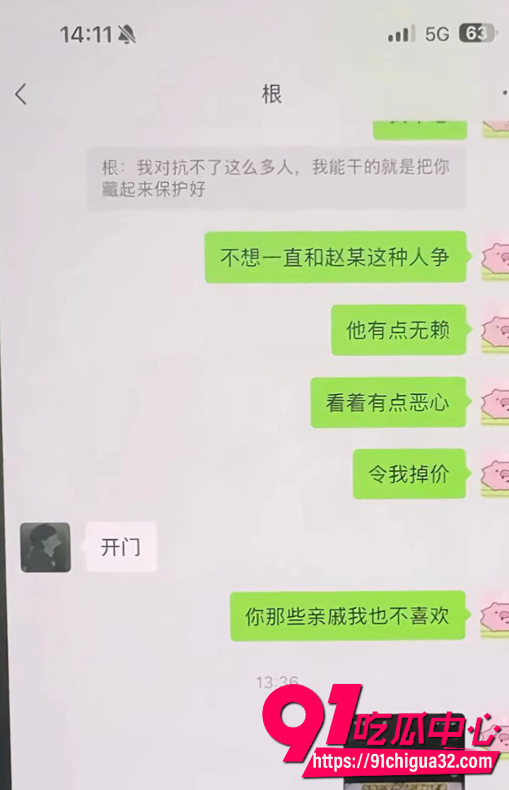 中南大学英语系井芝当小三10