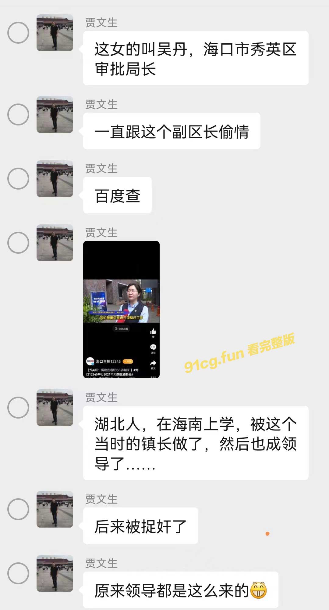 女.jpg