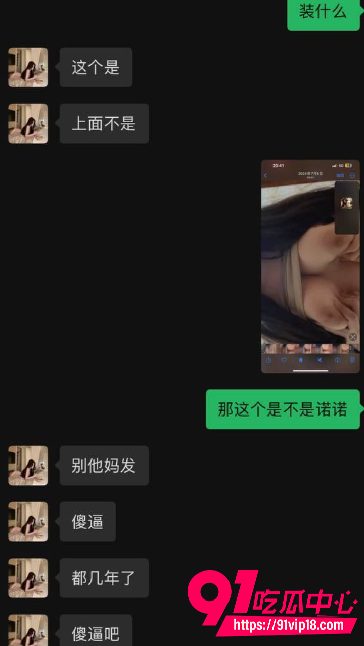 河北母狗张晓诺私密自拍6 河北母狗张晓诺私密自拍6