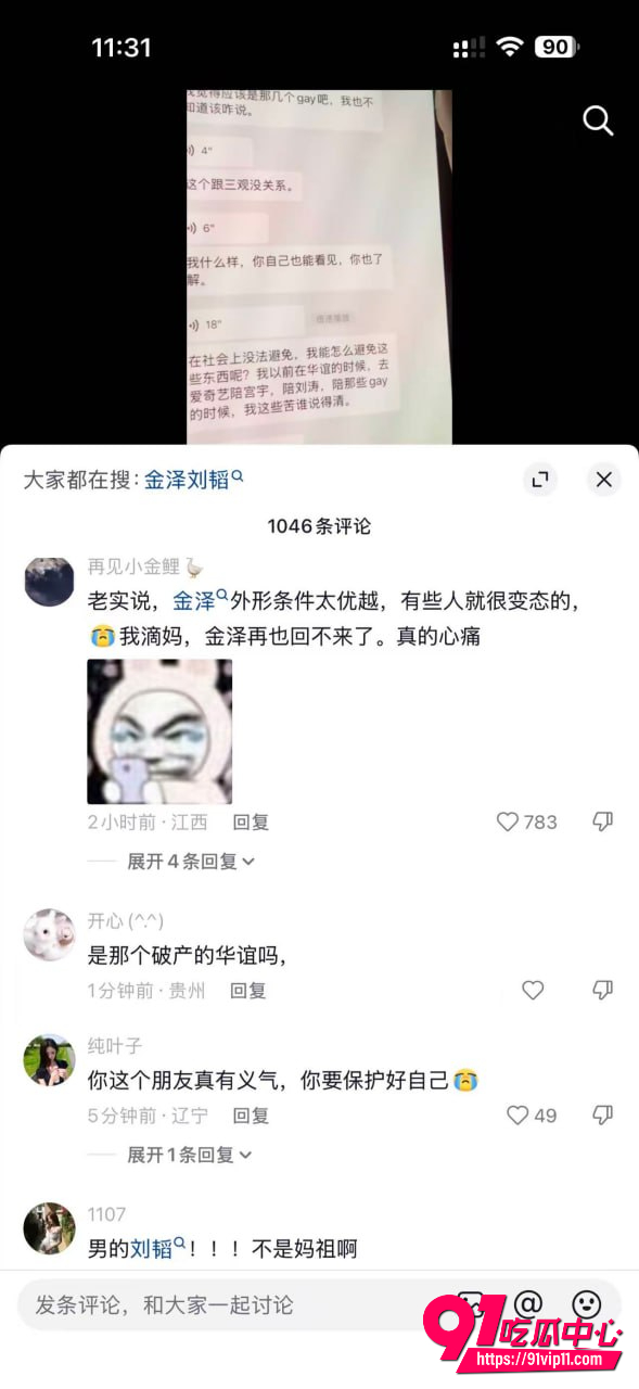 金泽25