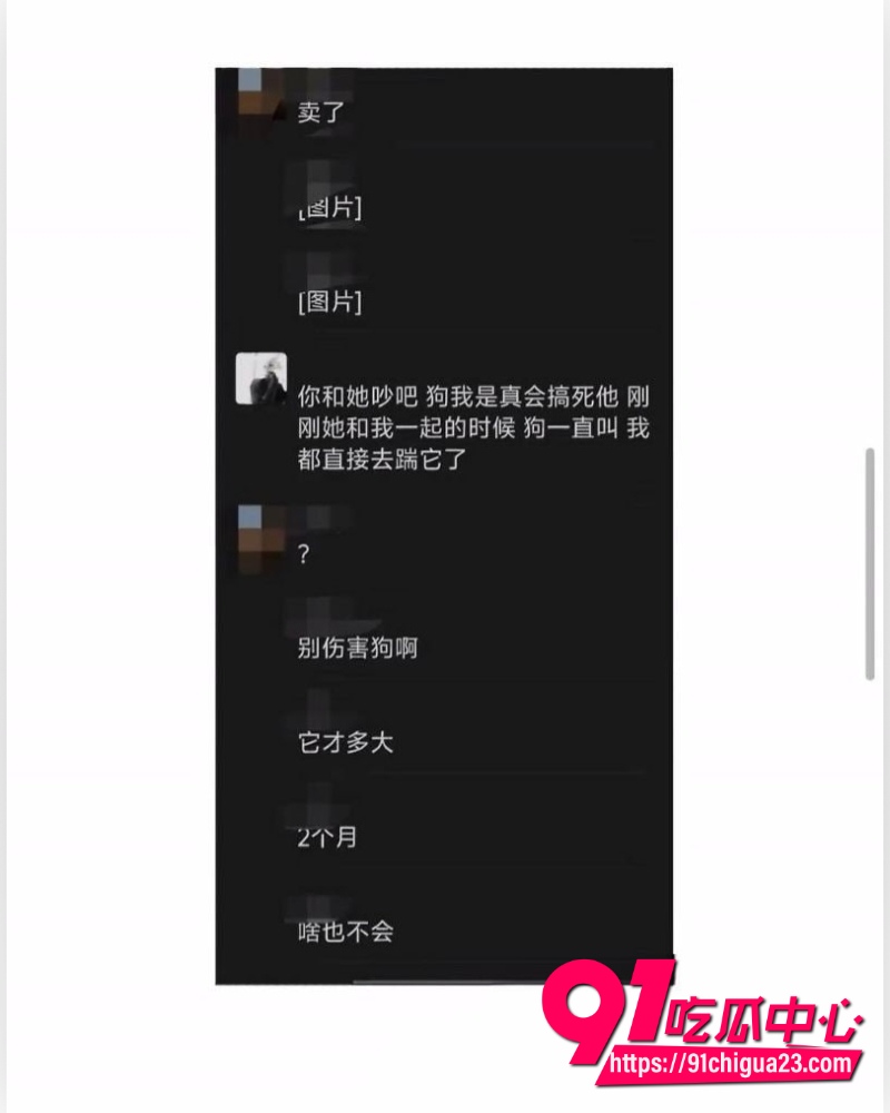 抖音男网红罗琰泽 9