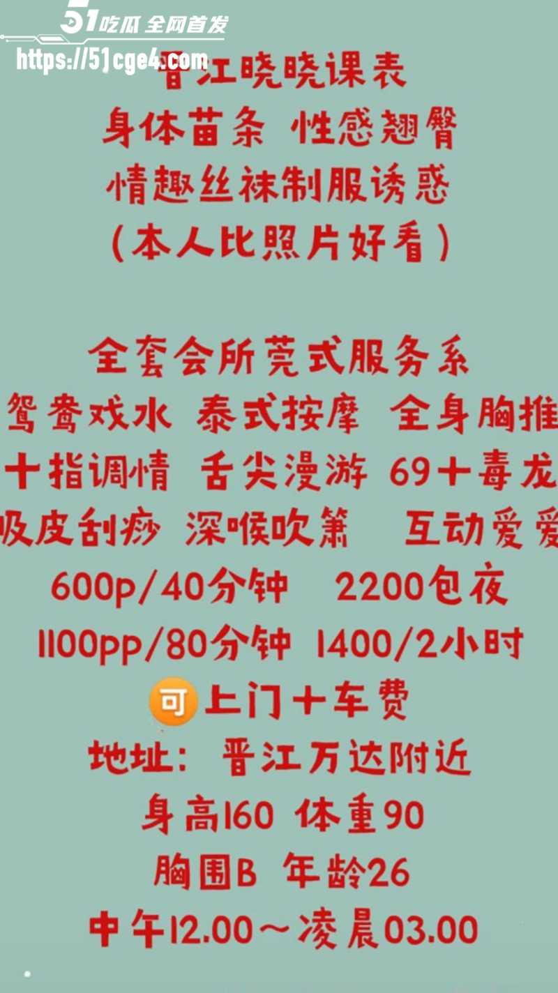 极品黑丝骚货性爱视频流出 6 拷贝 极品黑丝骚货性爱视频流出 6 拷贝