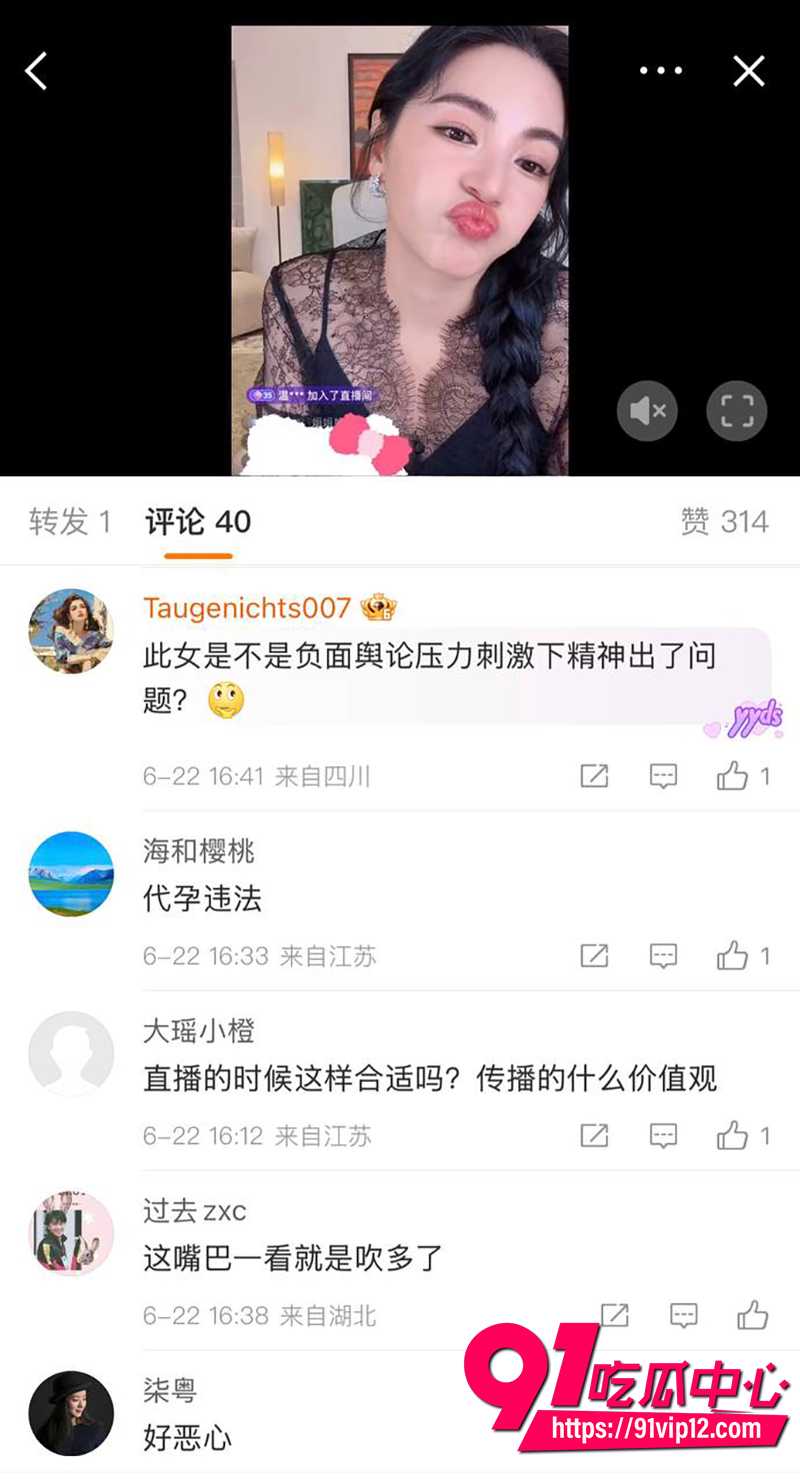 张雨绮自曝遭男友无理由分手 6 张雨绮自曝遭男友无理由分手 6