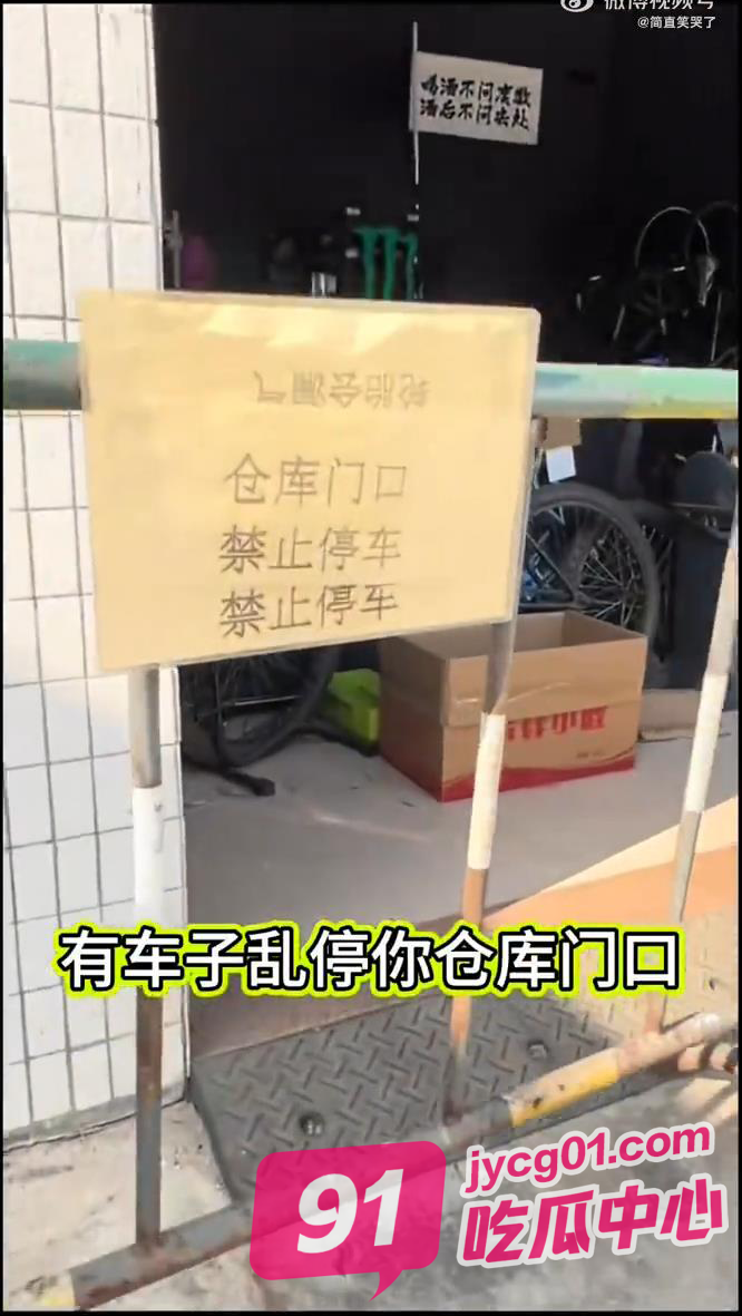 广西老表在线整治乱停车现象！真是太缺德了～