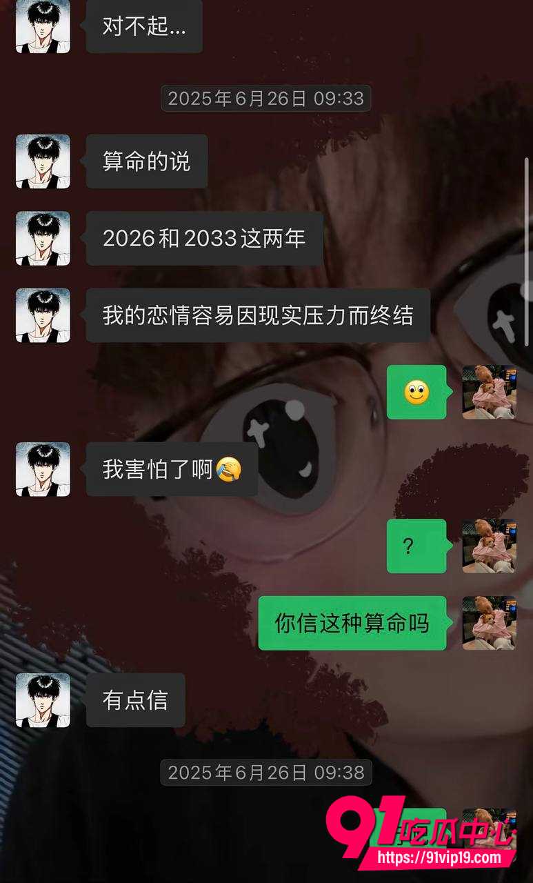 异国恋实锤爆料12 异国恋实锤爆料12
