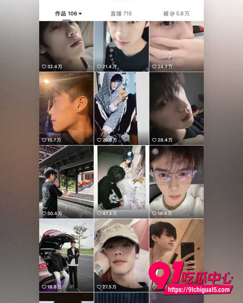 璇子爆料亲弟睡大姐反被扒  6