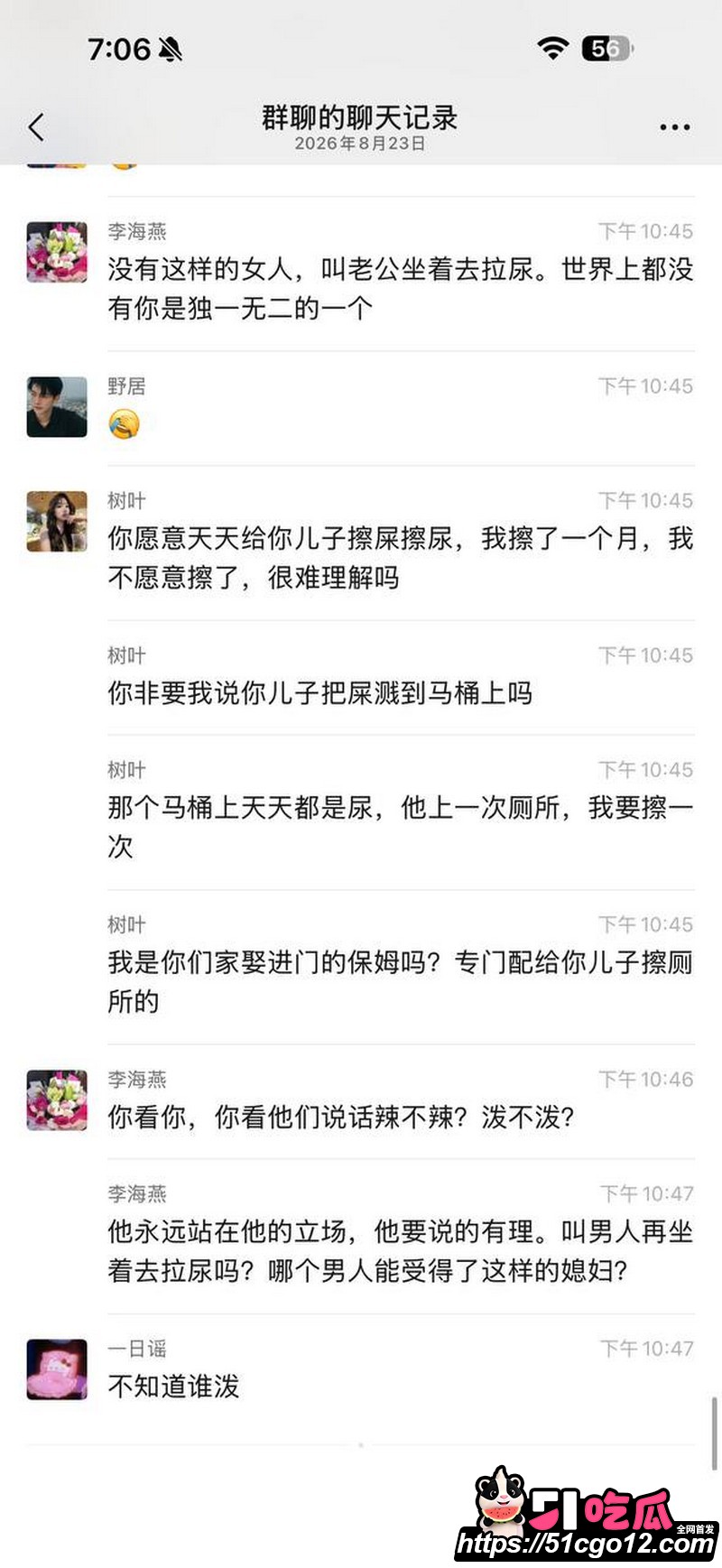 安义夫妻定亲四个月骗走77万 37