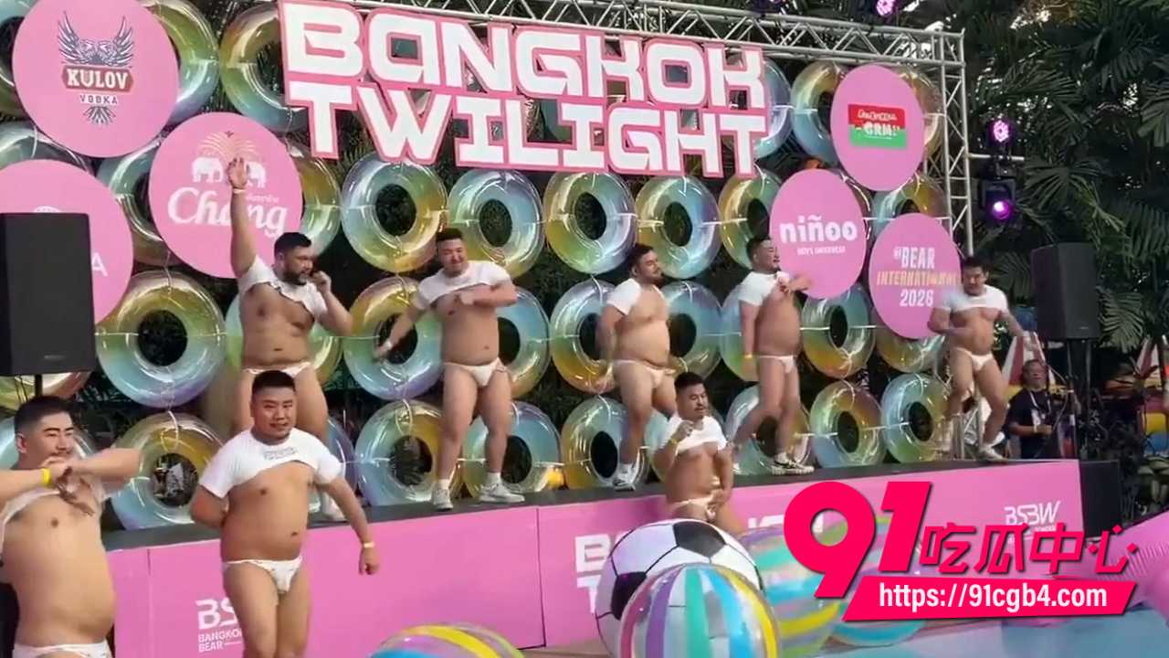 基佬派对 7