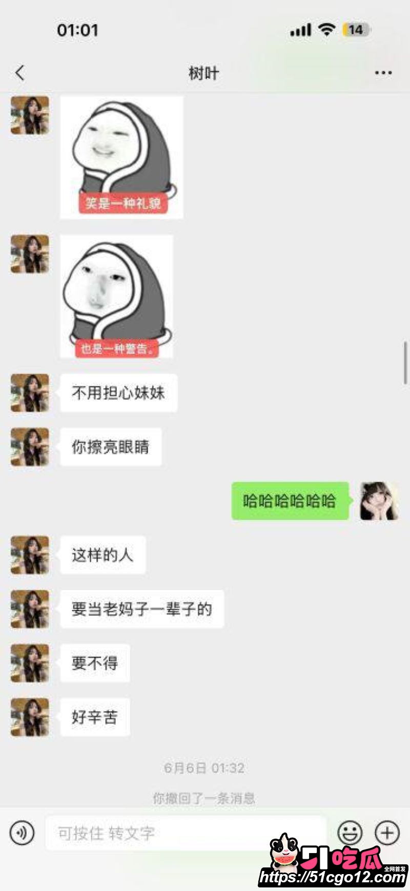 安义夫妻定亲四个月骗走77万 4