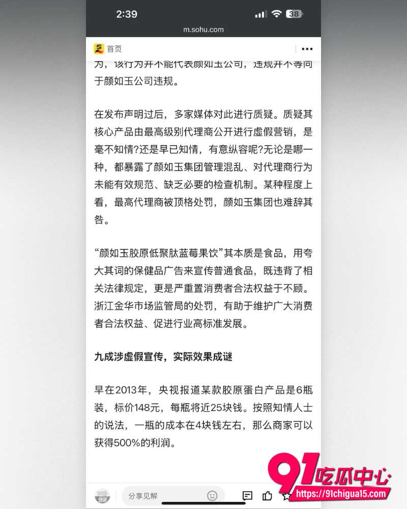 西藏拉萨藏族网红柑鸯德小白 19
